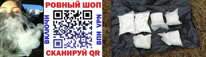 Где найти наркотики Ревда Марихуана  ОМГ ОМГ маркетплейс  COCAIN  Гашиш  Мефедрон 