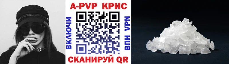 APVP СК КРИС  Ревда 