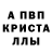 Alpha PVP СК Zafar Baymetov