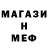 Гашиш гашик Ale Melven