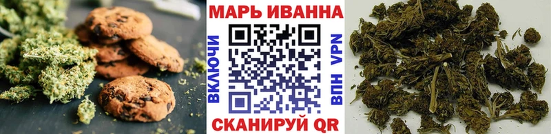 Печенье с ТГК марихуана  Ревда 