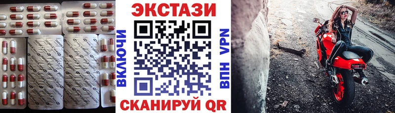Ecstasy XTC  shop Telegram  Ревда 