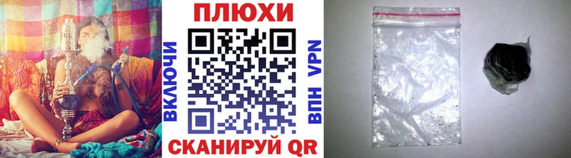 блэк спрут tor  Ревда  Гашиш убойный  наркошоп 