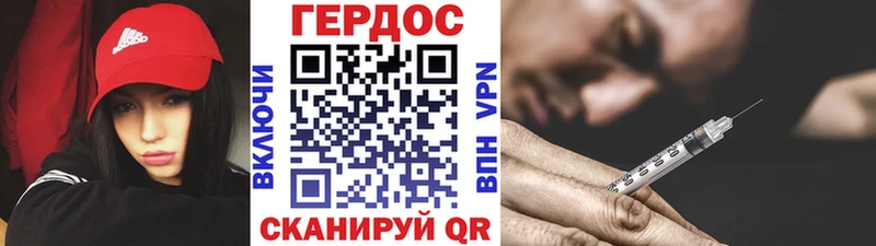 цена   Ревда  Героин VHQ 