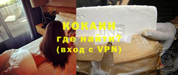 кокаин перу Армянск