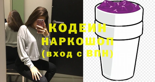 кокаин перу Армянск