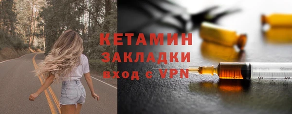 ECSTASY Арсеньев