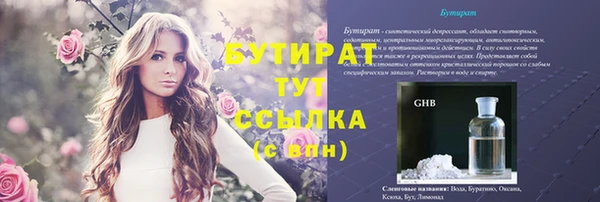 герыч Аркадак