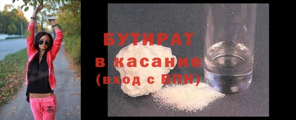 ECSTASY Арсеньев