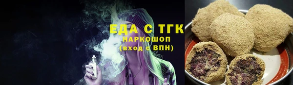 ECSTASY Арсеньев