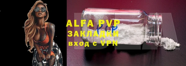 кокаин перу Армянск