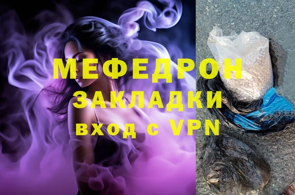 кокаин перу Армянск
