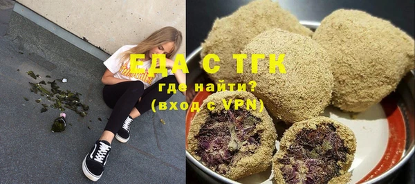ECSTASY Арсеньев