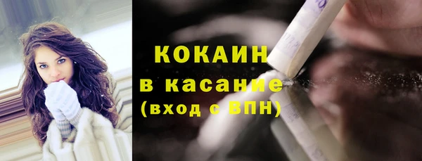 ECSTASY Арсеньев