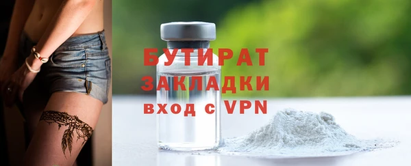 ECSTASY Арсеньев