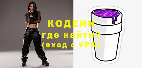ECSTASY Арсеньев