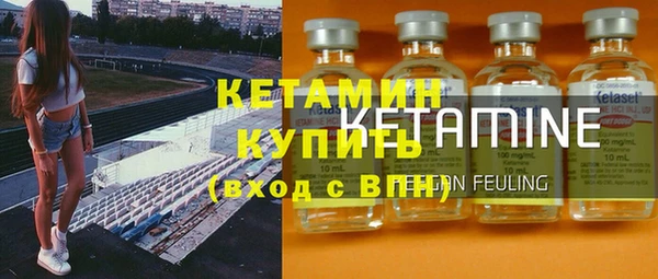 ECSTASY Арсеньев