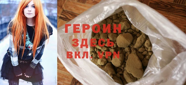 кокаин перу Армянск