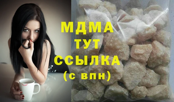 герыч Аркадак