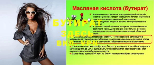 герыч Аркадак