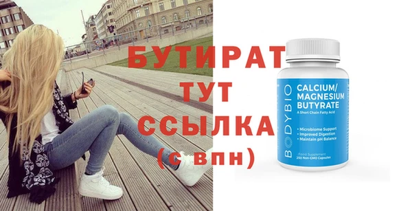 герыч Аркадак