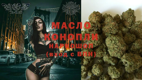 ECSTASY Арсеньев
