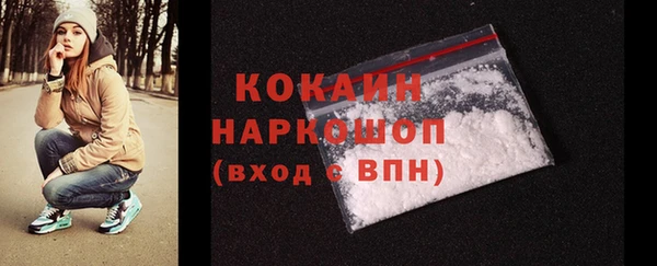 ECSTASY Арсеньев