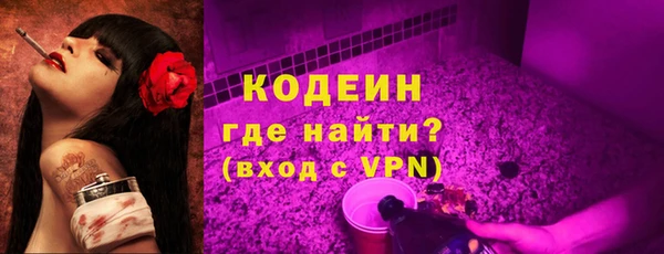 кокаин перу Армянск