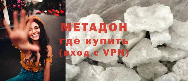 ECSTASY Арсеньев
