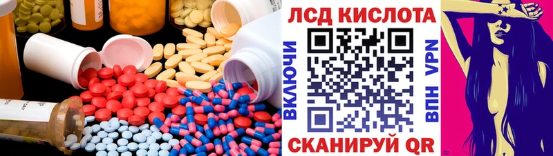 ОМГ ОМГ зеркало  Ревда  Лсд 25 экстази кислота 