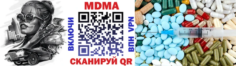 МДМА VHQ  дарнет шоп  Ревда 