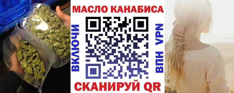 Дистиллят ТГК вейп  цена   Ревда 